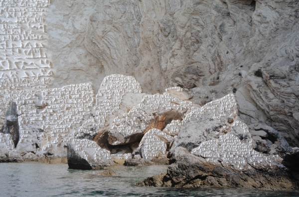 http://mounasaboni.com/files/gimgs/60_msabonialmageste10detail.jpg